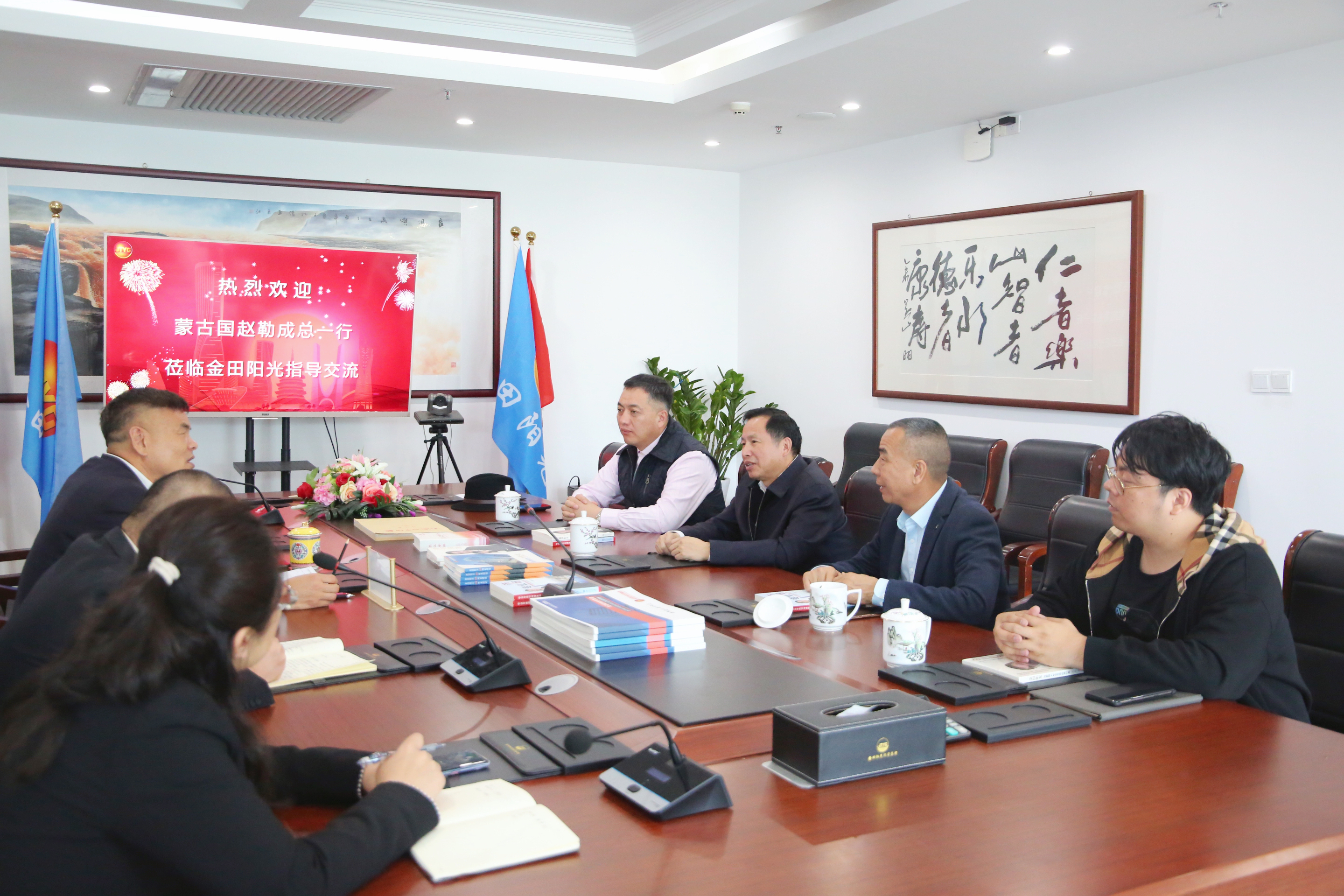 蒙古國蒙中經貿文化促進會會長趙勒成一行蒞臨集團杭州總部參觀考察