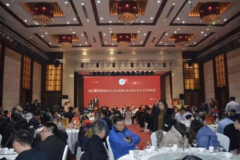 董事局主席金位海應(yīng)邀出席“新時(shí)代、新征程，浙商助力聊城，爭(zhēng)創(chuàng)一流動(dòng)員大會(huì)”暨聊城浙江商會(huì)年會(huì)